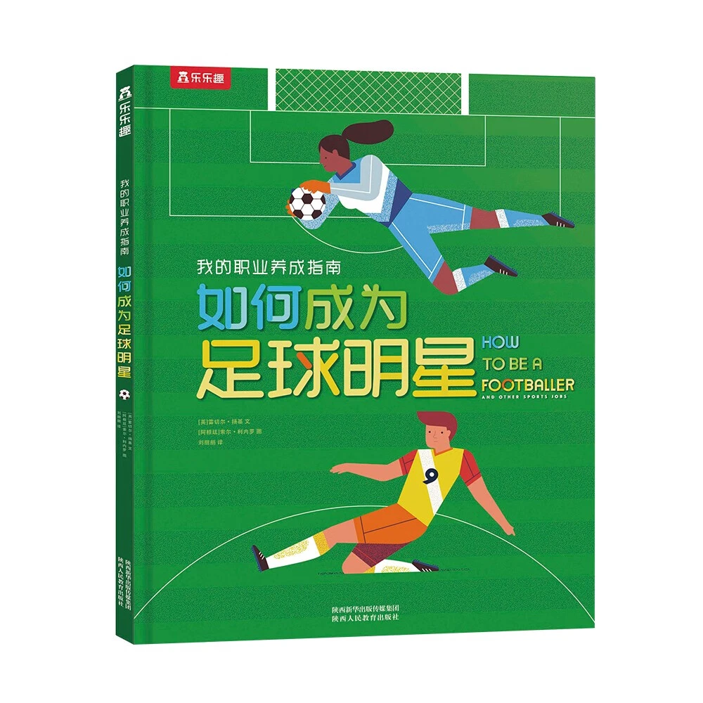 如何根据篮球比赛的不同阶段调整力量训练强度?_2
