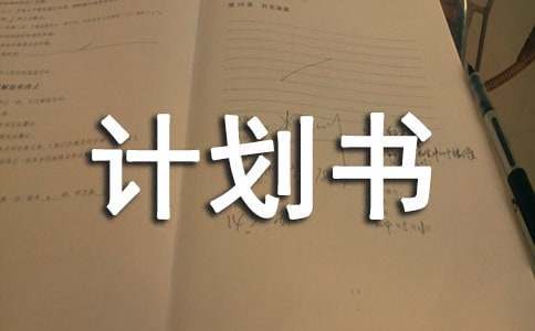 如何从篮球传说的故事中获得训练灵感_0