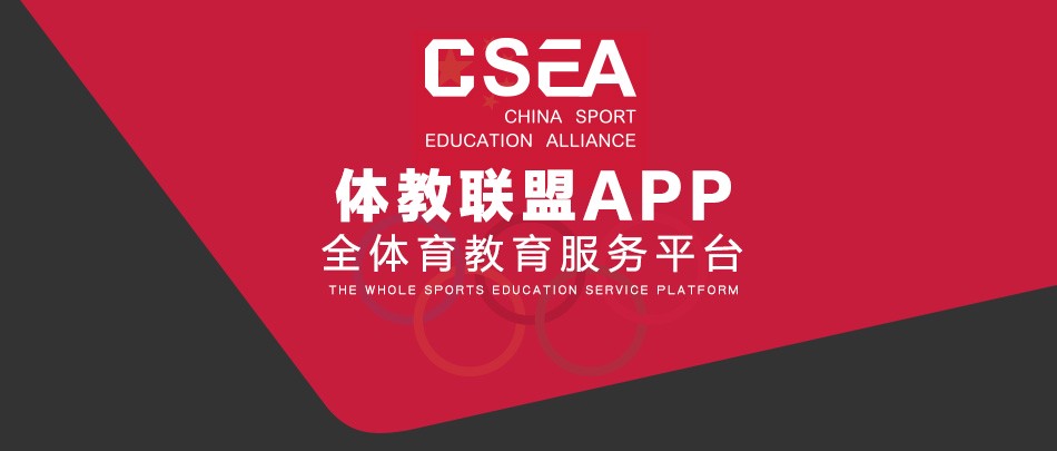 如何通过篮球表演赛制定有效的训练计划_0