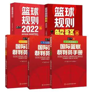 篮球训练心得体会200字左右作文_2