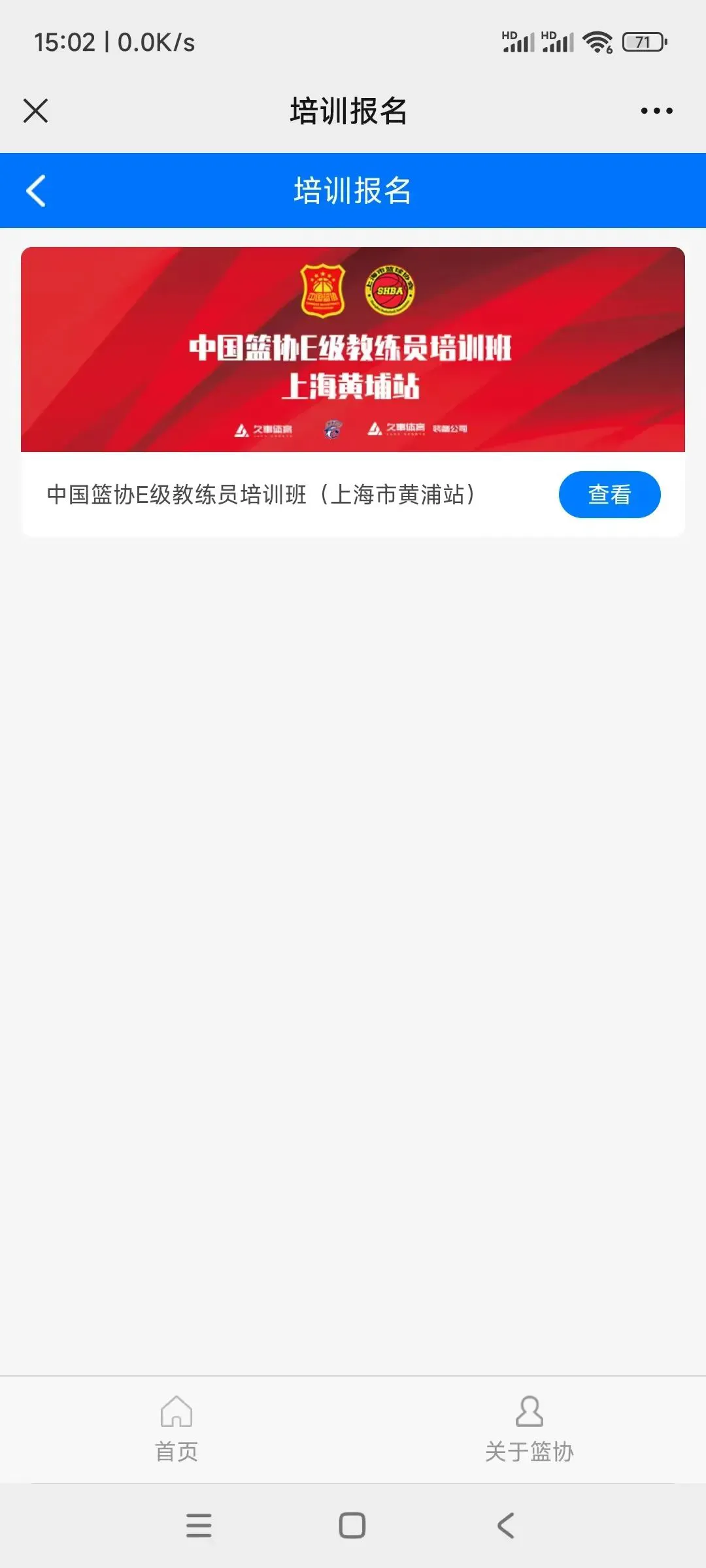 如何根据篮球比赛的不同阶段调整力量训练强度?_0